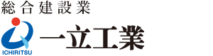 株式会社 一立工業